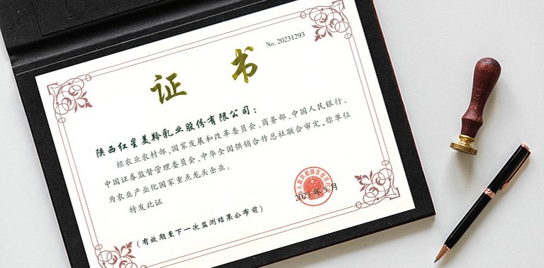 全国模范劳动关系和谐0029线路检测